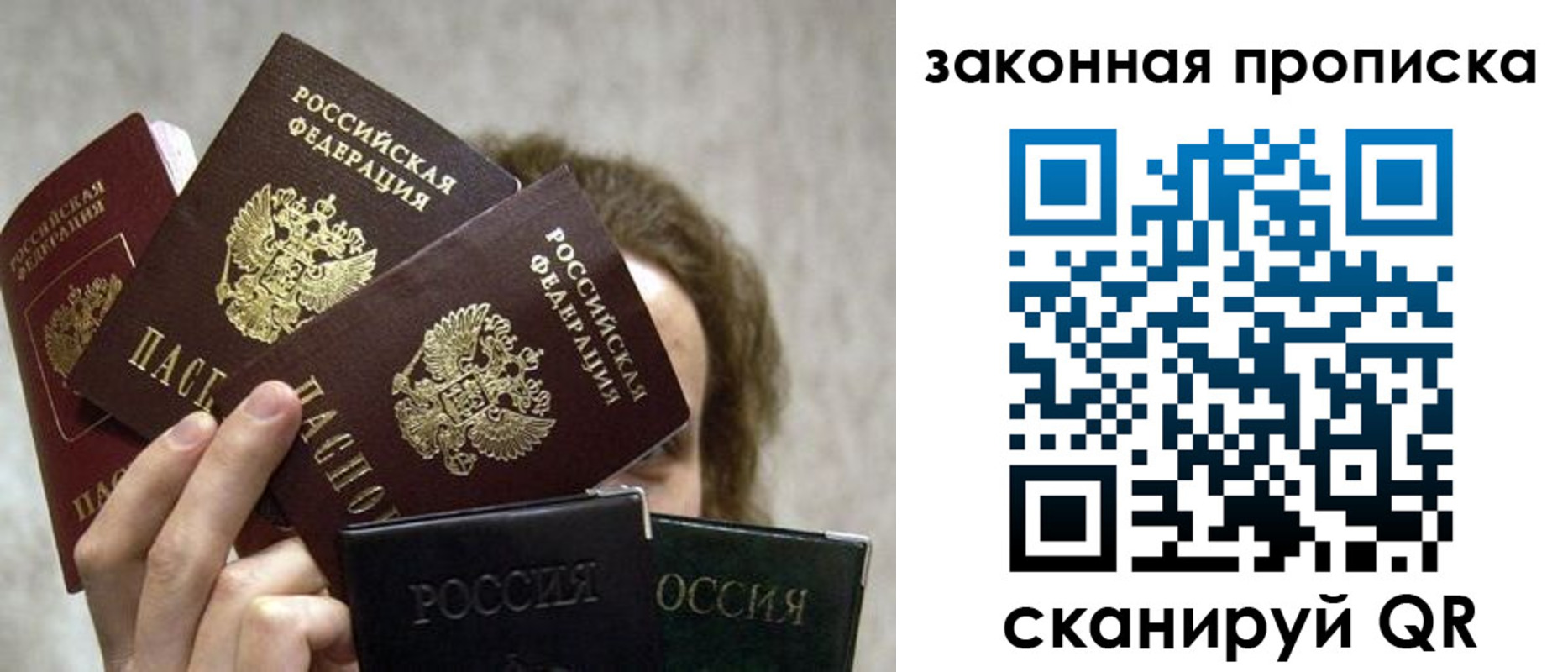 временная регистрация госуслуги в Нарткале